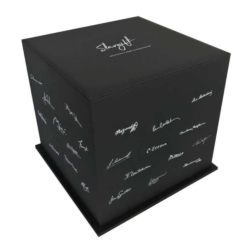 Большая коробка с футляром внутри